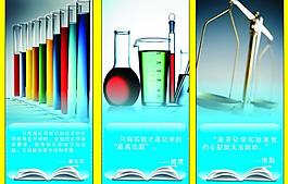 學(xué)校實驗樓展板圖片