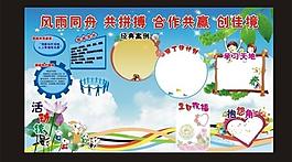 活動(dòng)文化展板圖片