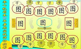 展板排版背景圖片