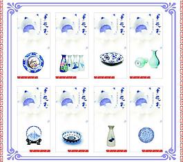 青花瓷展板背景圖片