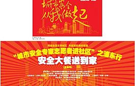 手寫字展板設計圖片