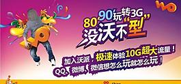 陽光卡沒沃不型展板圖片