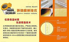 太阳能展板图片
