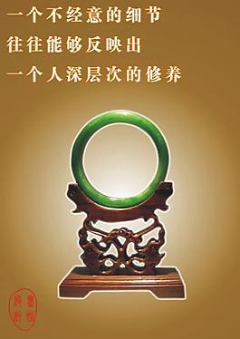 廉政展板02圖片