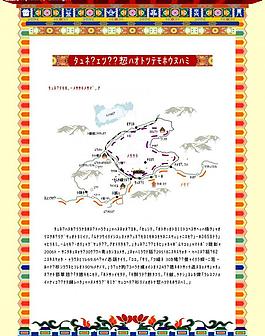 旅游展板设计图片
