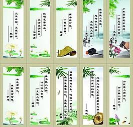 校園 展板 名人名言圖片