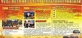 板報展板設計圖片