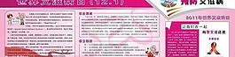 艾滋病宣傳展板圖片