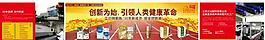 展板海報(bào)設(shè)計(jì)圖片