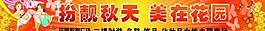 展板 廣告牌圖片