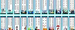企業(yè)展板 企業(yè)文化圖片
