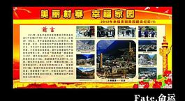 政府展板背景 喜庆背景 好看背景图片