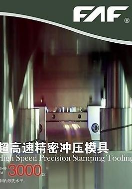 科技展板圖片