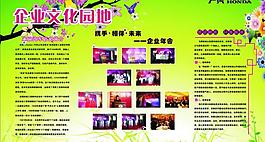 春天背景展板圖片