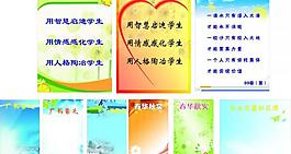 春華秋實 展板圖片