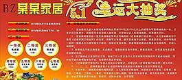 五一活動(dòng)展板圖片