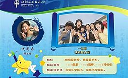學?？ㄍㄕ拱鍒D片