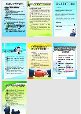 公司简介企业展板图片