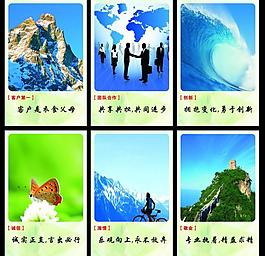企業(yè)展板 企業(yè)文化圖片