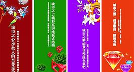 房地產(chǎn) 展板廣告圖片