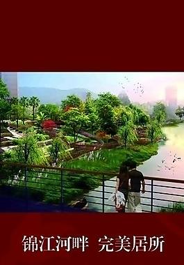 房地產(chǎn)展板圖片