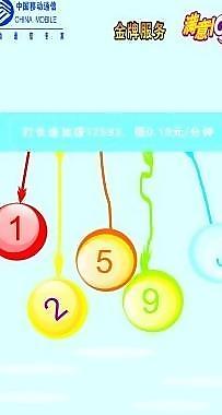 中国移动展板设计图片