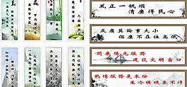 学校展板 (部分合层)图片