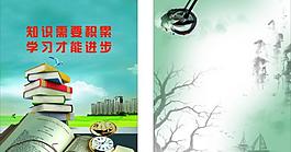 企业文化 培训机构展板图片