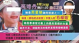 五彩演出展板图片