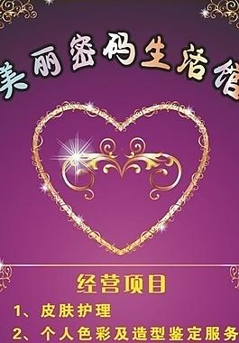 展板設(shè)計背景圖片
