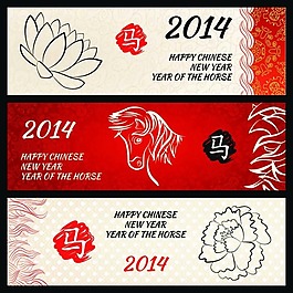 2014馬年背景矢量矢量素材