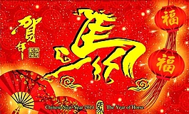 馬到成功