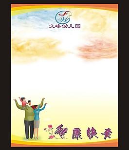 展板設(shè)計集圖片