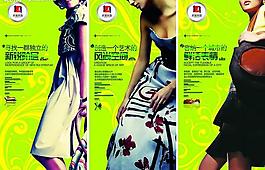 房地產(chǎn)展板海報(bào)圖片