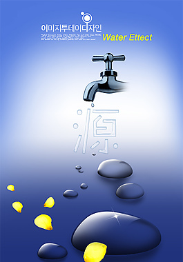 創(chuàng)意水龍頭滴水