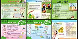 科普教育展板圖片