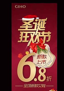 圣誕節(jié)素材
