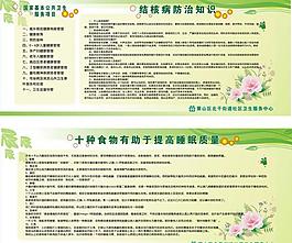宣傳欄展板模板圖片
