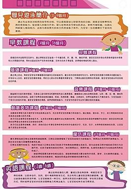 展板宣傳頁圖片