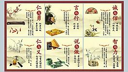 統文化展板 校園文化圖片