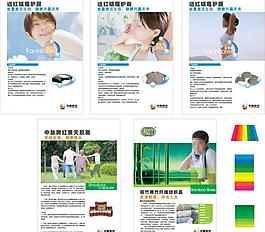 中脈科技展板圖片
