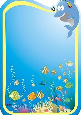 海底世界卡通展板圖片