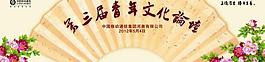 中國(guó)移動(dòng)展板圖片