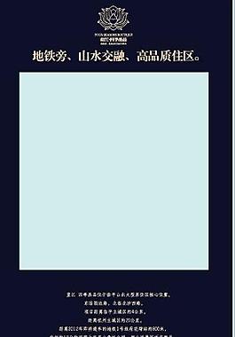 房地產(chǎn)展板圖片