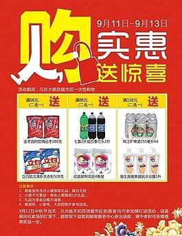 父親節(jié)展板裝飾圖片