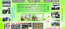 学校食堂展板图片