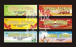 計(jì)劃生育展板模板圖片
