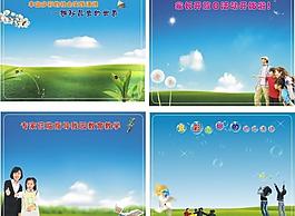 幼兒園展板背景圖片