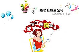 三星异型展板设计图片