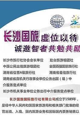 公司簡介易拉寶展板圖片